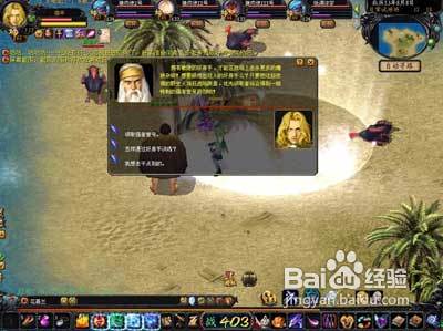 魔域刷球升级攻略