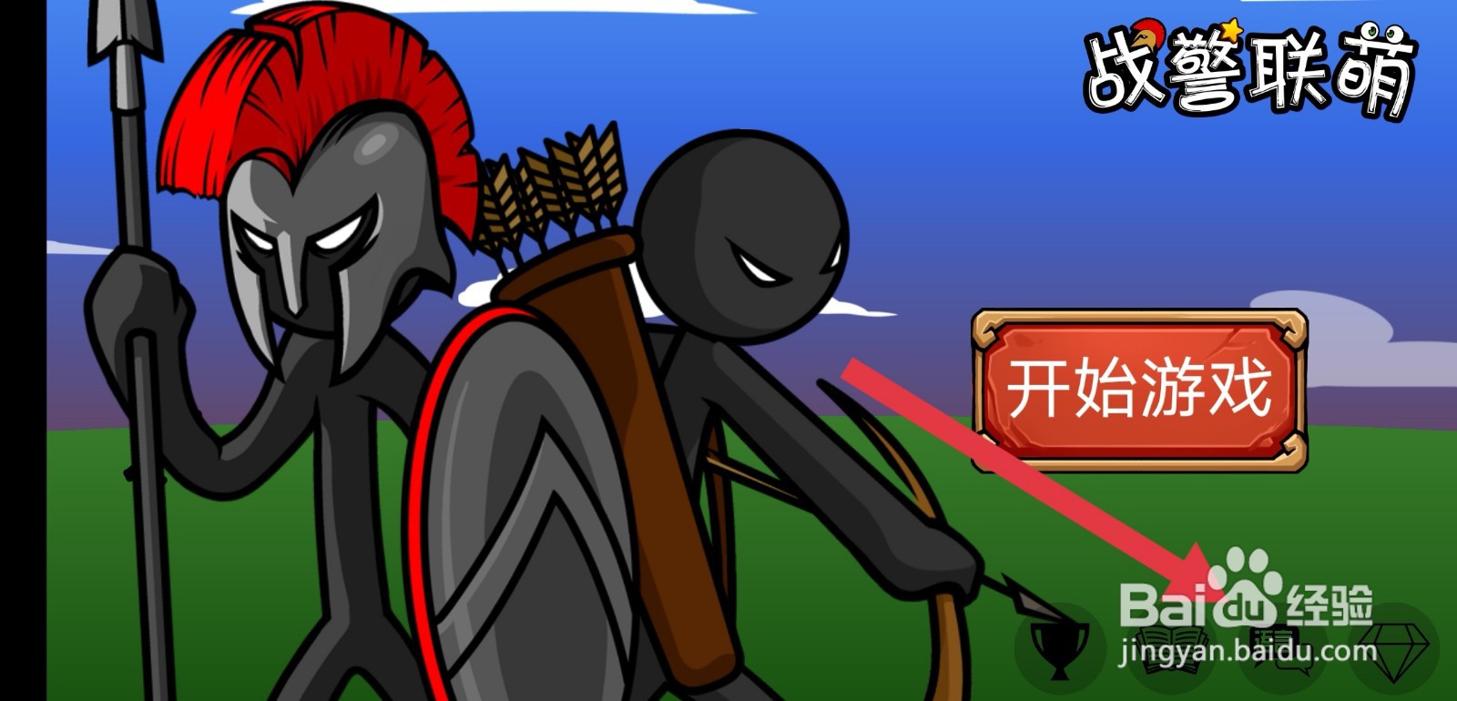 末世冲突如何切换语言