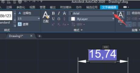 AutoCAD2020如何把标注字体变大