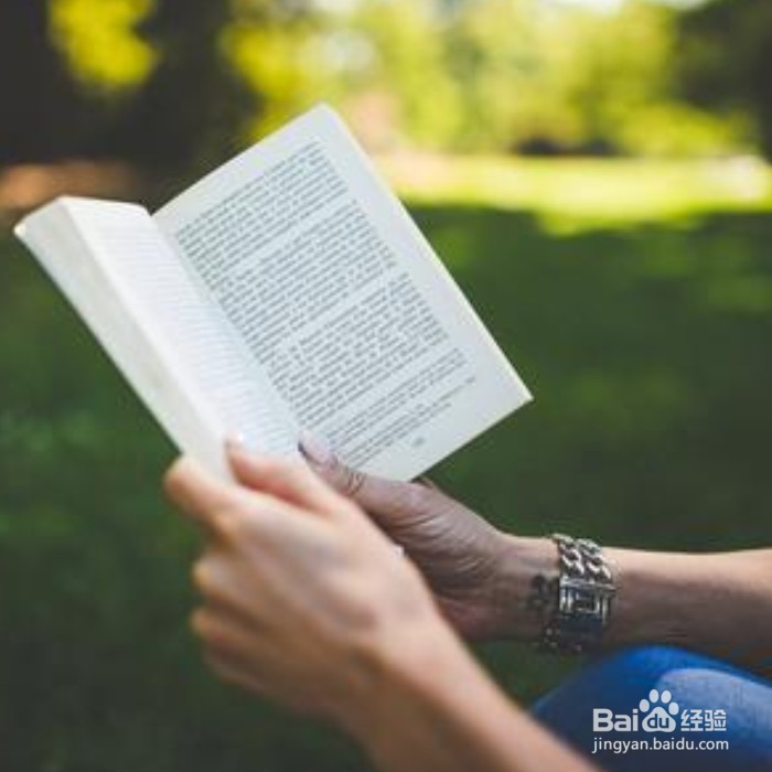 怎样读书最有效