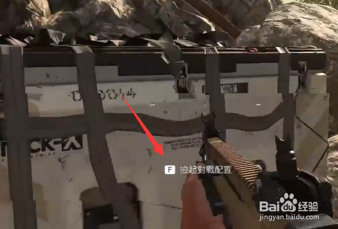 使命召唤大逃杀怎么叫空投