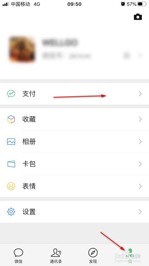 微信支付如何安装数字证书开启数字证书