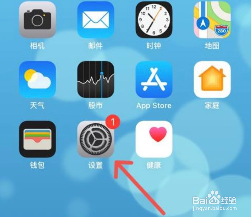 iPhone15怎么设置照片壁纸随机显示