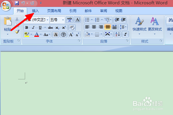 word怎么在方框中打√