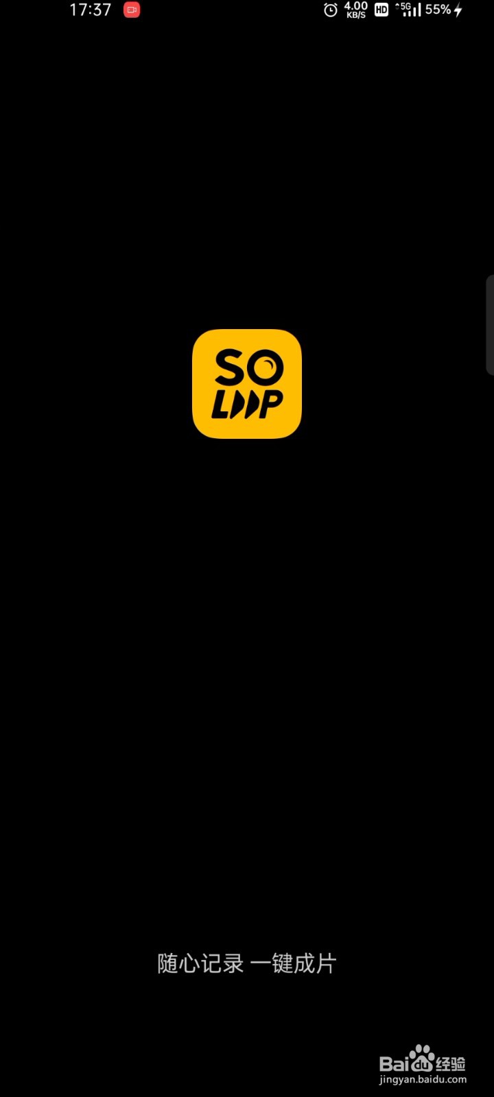 realme手机如何找回不小心卸载的系统自带应用