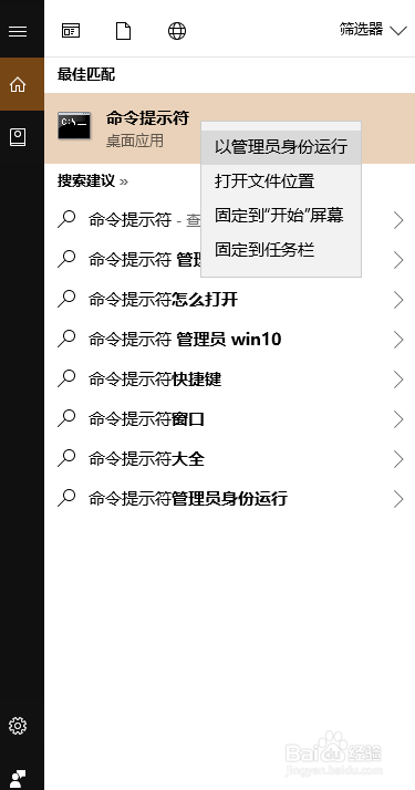 用Windows 10上的磁盘清理工具自动释放硬盘空间