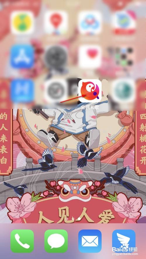 全民K歌如何开启青少年模式