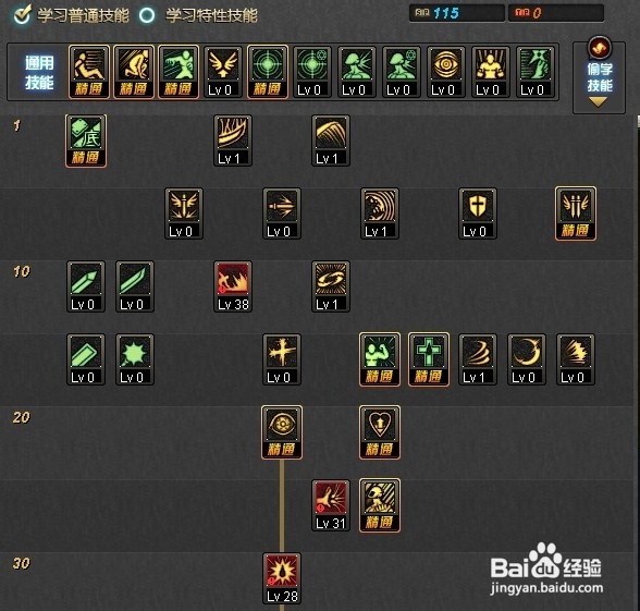 85帝血弑天刷图加点