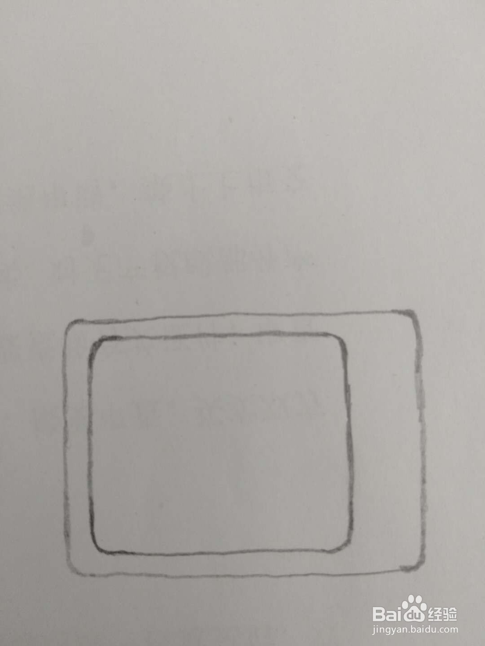 教你画老式电视机