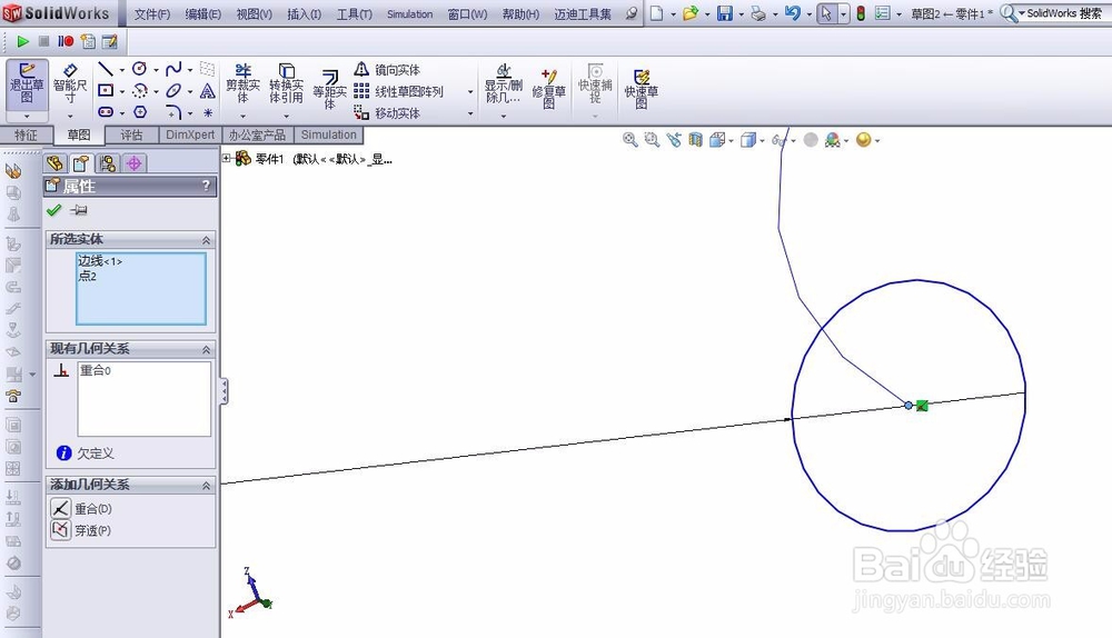 solidworks教程--教你画弹簧