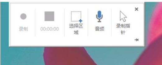 电脑自带的录屏功能