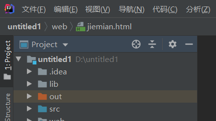 如何制作网页