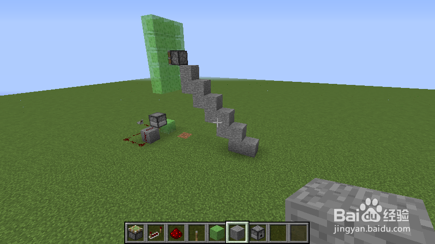 我的世界史莱姆大炮