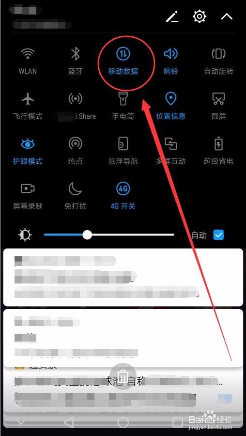 如何实现把海量文件用移动设备携带