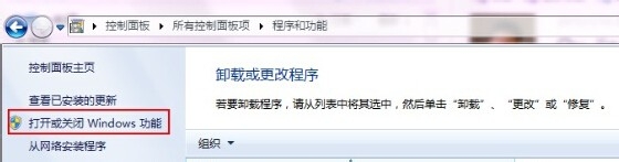 惠普电脑,win7系统如何安装windows自带的小游戏
