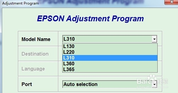 爱普生L313 /L310清零软件EPSON 清零步骤实例