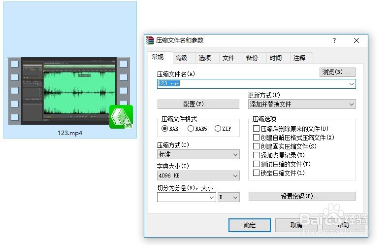 如何把文件隐藏在图片中且只能看到图片