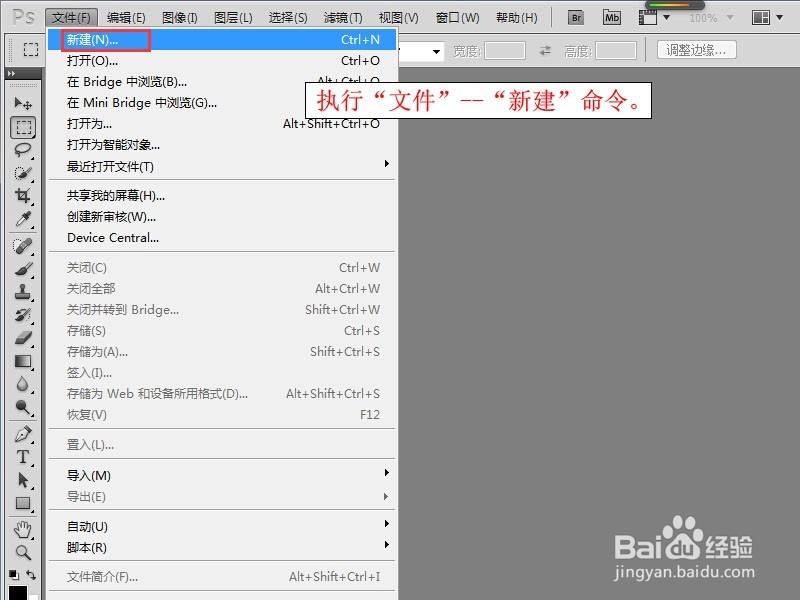 ps中如何设置图层投影
