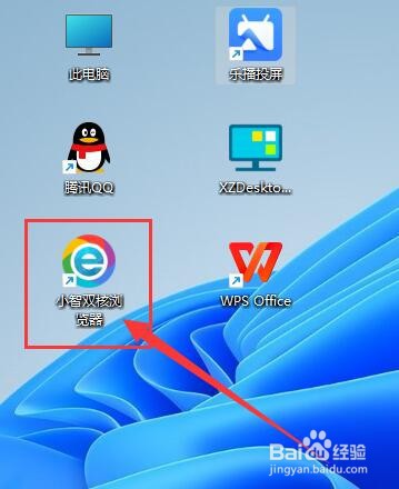 小智双核浏览器在新标签打开收藏夹里的网址