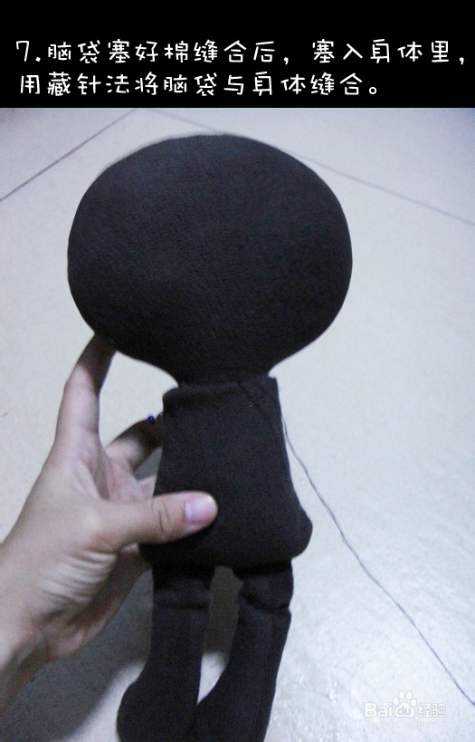 教你怎样做一对漂亮的情侣小熊。