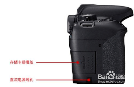 佳能800d使用教程图文