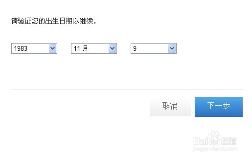 怎样更改apple id密码