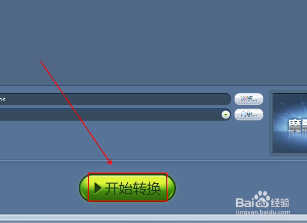 如何将视频转换成适合Apple Tv播放的格式