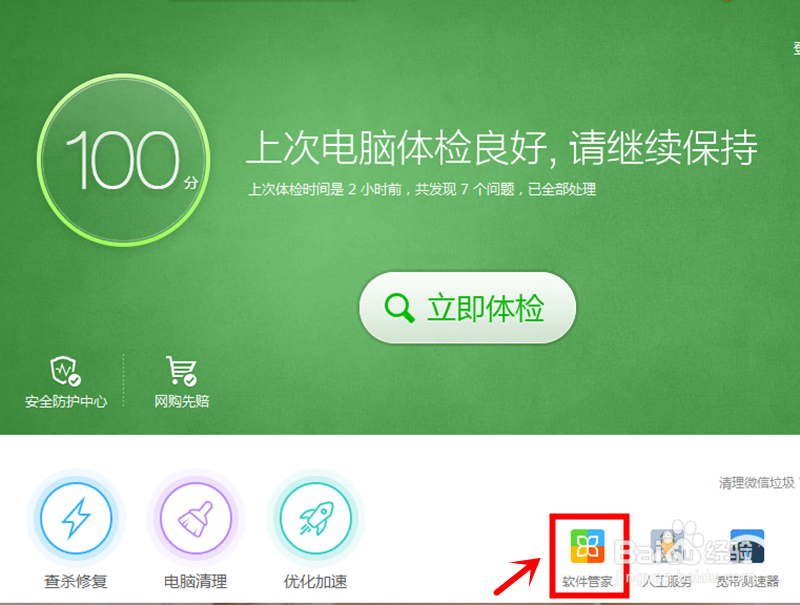 苹果手机iPhone怎么注册app ID呢