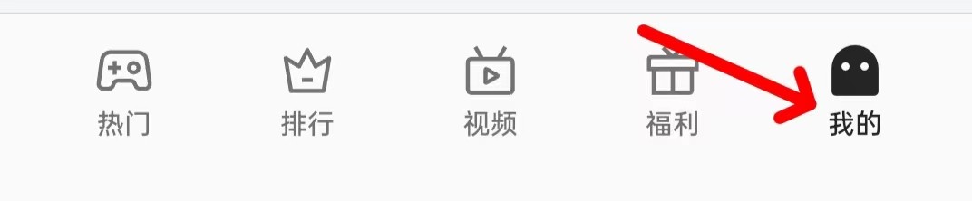 小游戏怎么找到我的好友
