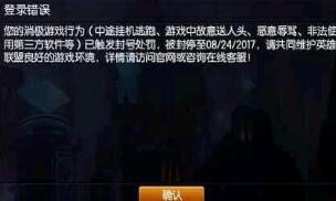 lol怎么自动接受比赛