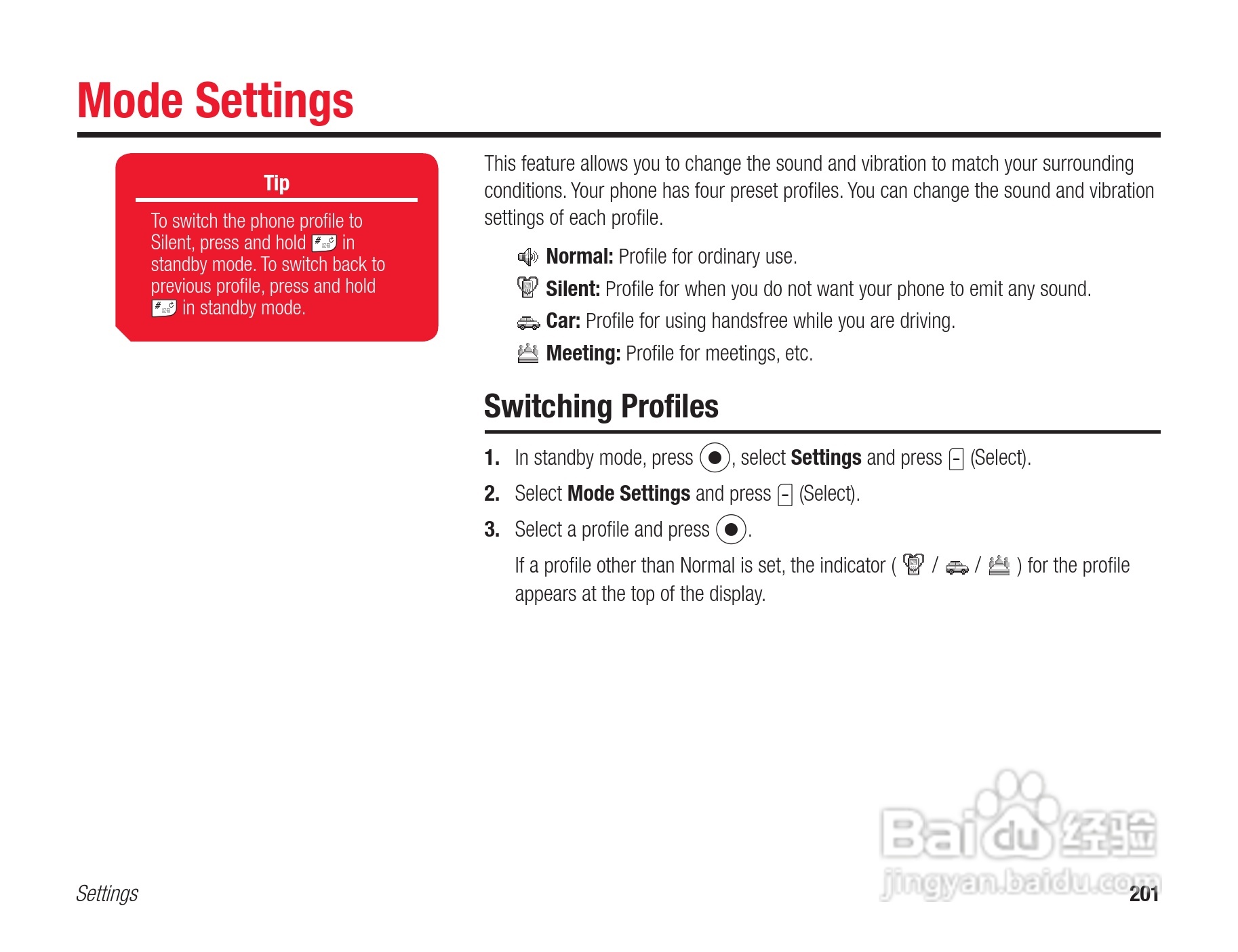 东芝803T手机使用说明书:[21]