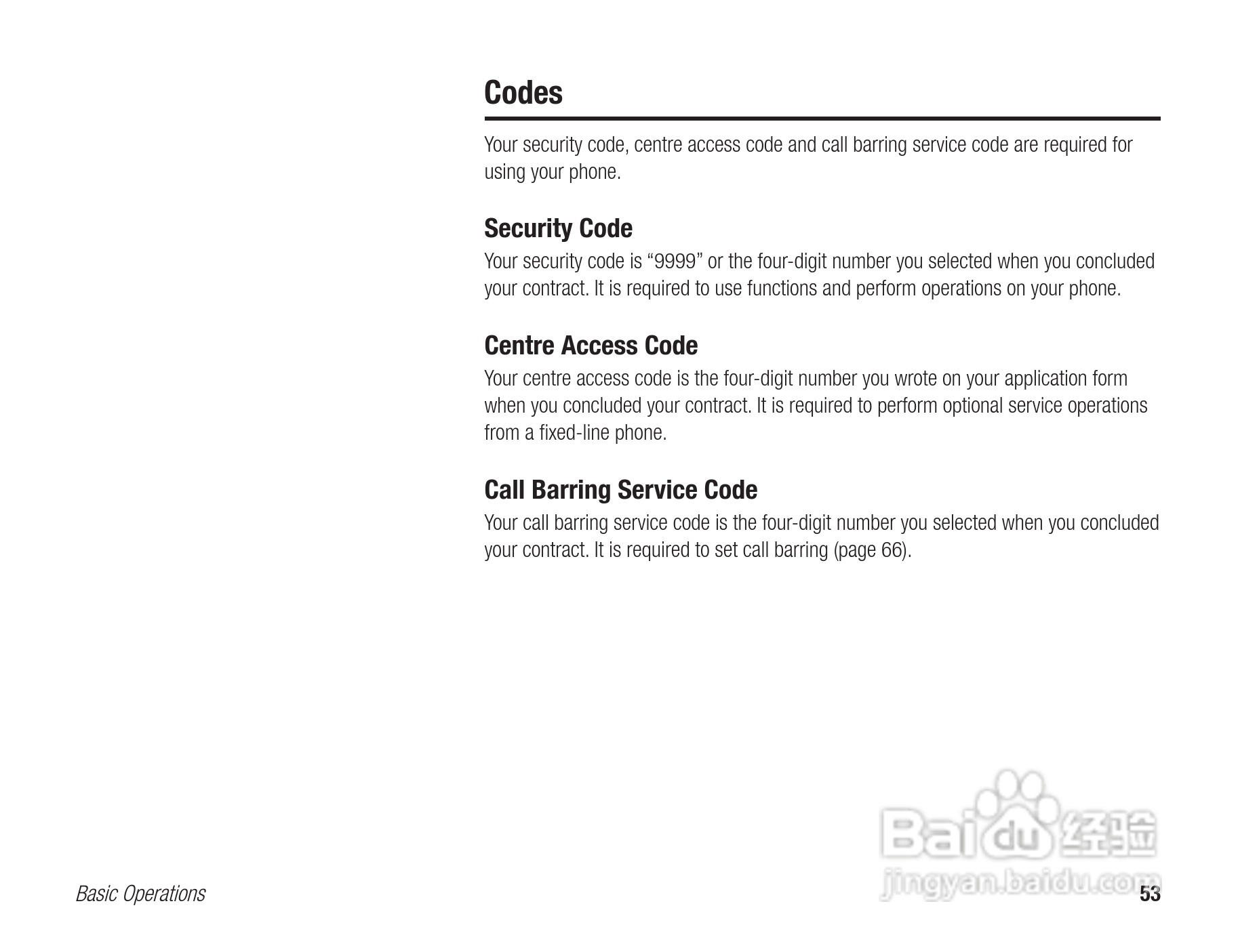 东芝803T手机使用说明书:[6]