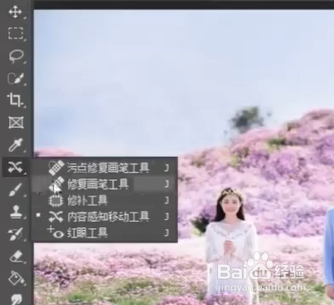 如何使用PS一秒移动人物？