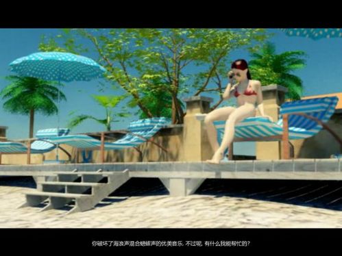 时光旅店简体中文版图文介绍