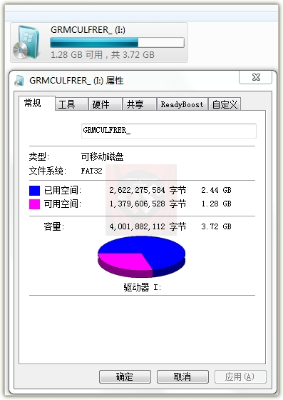 怎样用U盘安装Windows7系统？