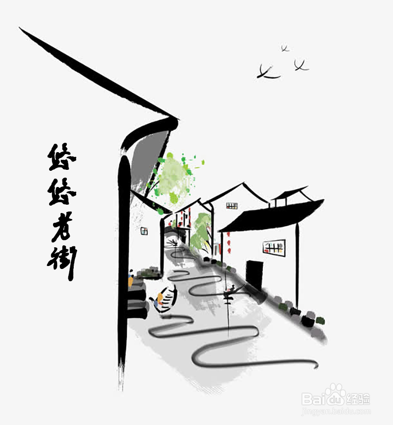 悠悠老街怎么画