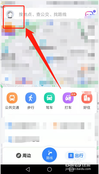 百度地图在哪里切换观看视觉图层