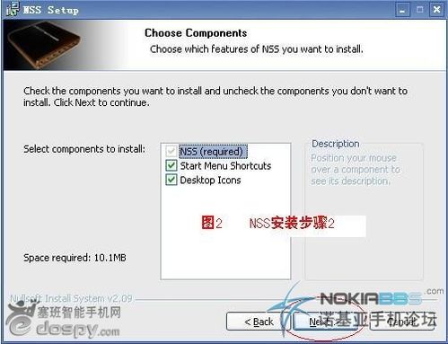 怎样升级诺基亚5800XM的详细操作