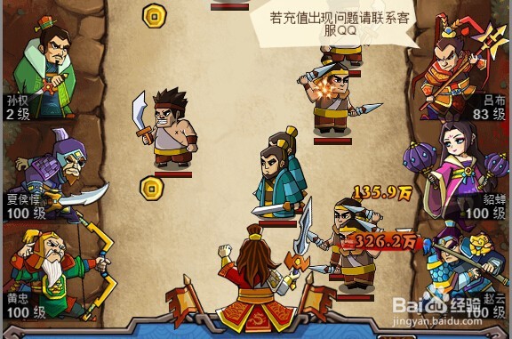 最新5858wan双端H5游戏爆戳主公玩法攻略解析