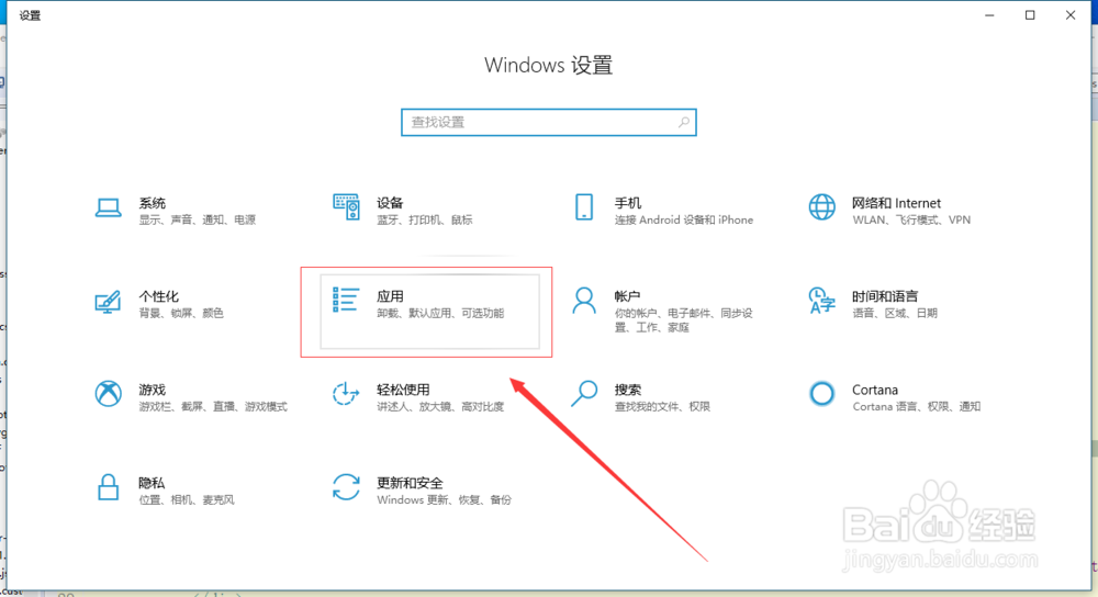 win10如何下载离线地图