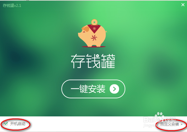 怎么闲置挣钱