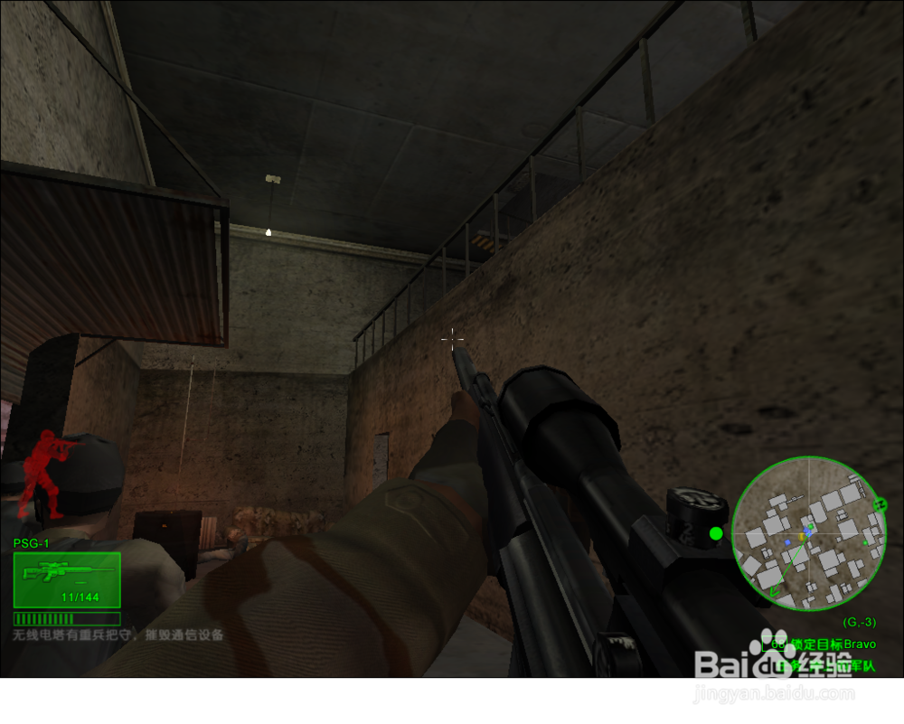 三角洲部队--岸上的军队