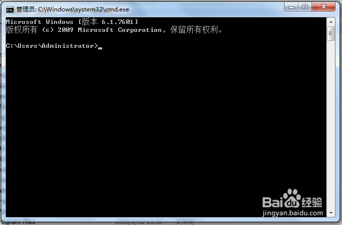 Windows怎样启动cmd命令窗口