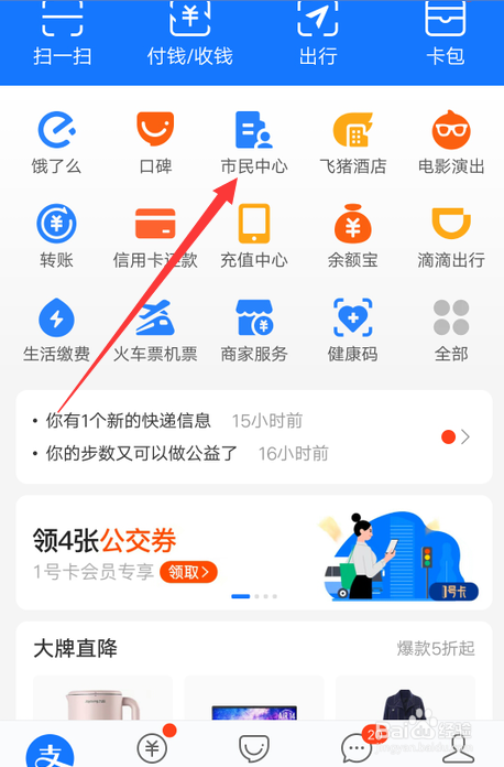 佛山住房公积金个人怎么提取