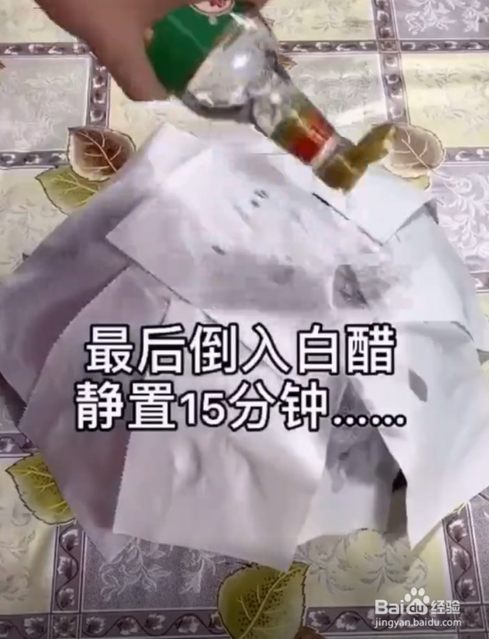 如何快速清洗锅底