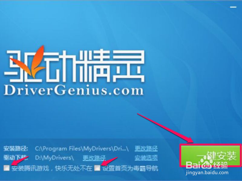 鼠标和键盘无反应怎么办