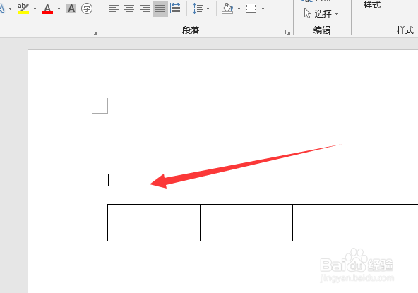 word表格怎么换行