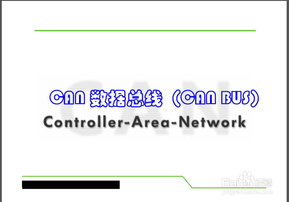 GCcan设备 canbus总线