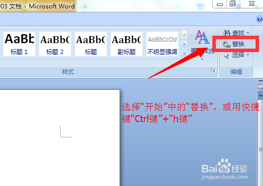 如何快速提取excel表格中的数字或文字