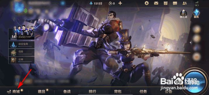 英雄联盟手游日蚀月蚀骑士之光礼包怎么获得